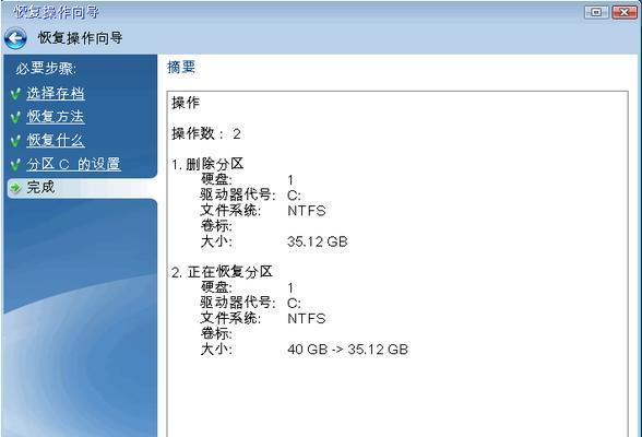 如何合并分区文件管理磁盘（简单有效的磁盘分区合并方法）
