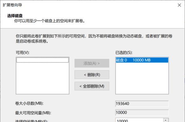 如何合并分区文件管理磁盘（简单有效的磁盘分区合并方法）