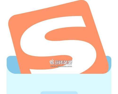 智能输入法免费软件的性进展（提高效率）
