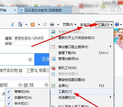 IE浏览器打开缓慢的原因及解决方法（分析IE浏览器打开缓慢的原因）