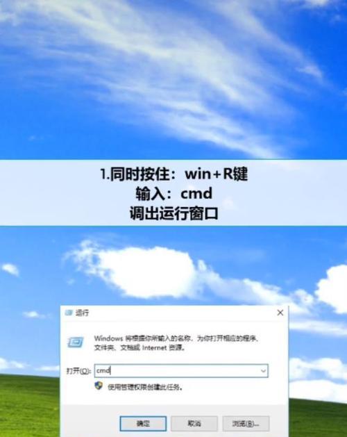 深入了解CMD（CMD是什么）