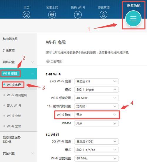 手机如何查看路由器密码（轻松获取家庭无线网络密码的方法）