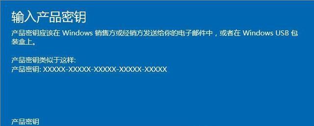 购买主机win10是否必须购买系统（Windows10系统购买的必要性和可选择性分析）