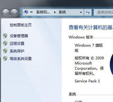 Win7安全模式启动方法详解（以Win7如何进入安全模式启动为主题）