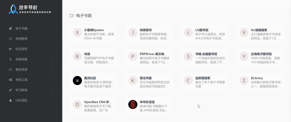 网页收藏夹隐藏问题解决方法（如何恢复网页收藏夹的正常显示）
