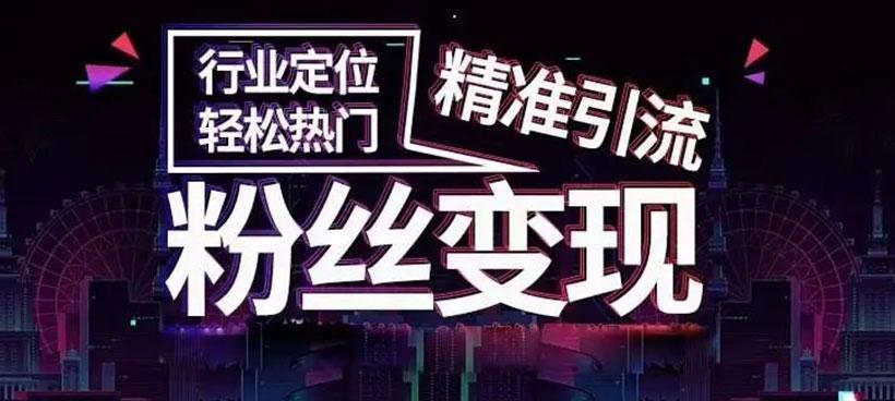如何撰写吸引人的抖音直播标题（掌握这些技巧）