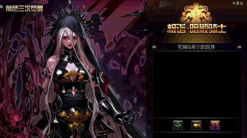 《DNF女鬼剑职业选择指南——平民玩家的选择》（平民玩家如何选择适合自己的女鬼剑职业）