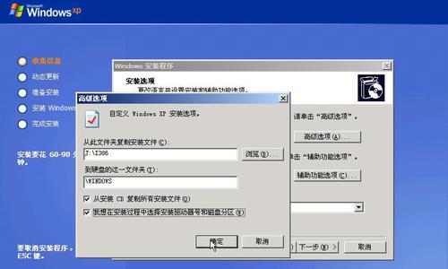U盘启动，轻松进入PE界面（按下这个键）