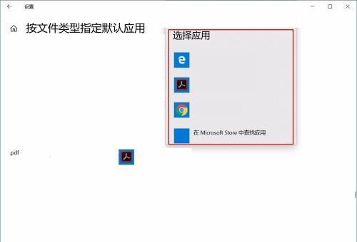 如何还原手机默认打开方式（简单操作）