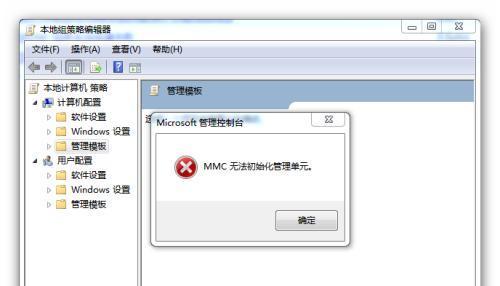 Win7系统还原重置（轻松重拾电脑新生—Win7系统还原重置方法）