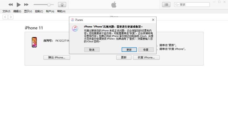 苹果iTunes的使用指南（发现更多精彩内容）