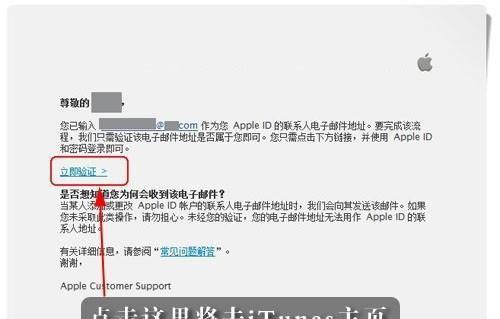 苹果iTunes的使用指南（发现更多精彩内容）