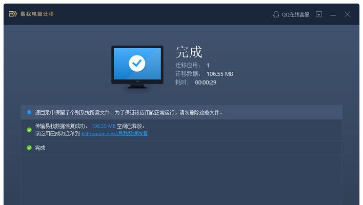 Win10系统下如何分配D盘空间给C盘软件（通过分区管理工具实现C盘空间扩容）