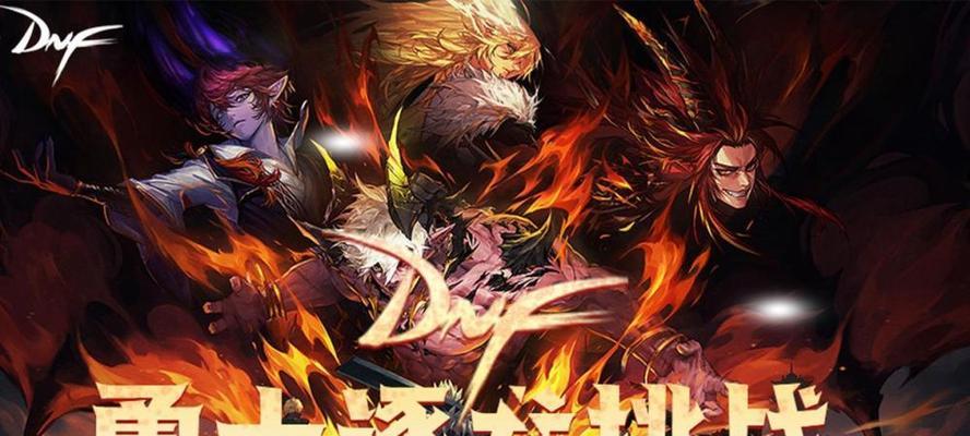 DNF阿修罗2024新加点全面解析（重磅更新！掌控力无可匹敌）