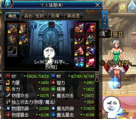 DNF阿修罗2024新加点全面解析（重磅更新！掌控力无可匹敌）