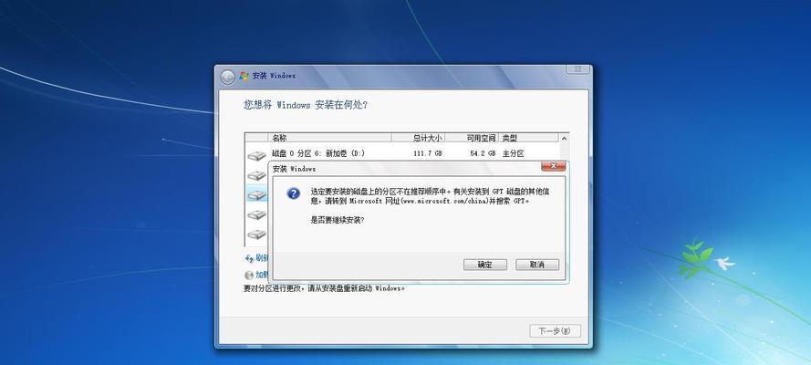 Win10系统启动盘制作教程（简单易懂的Win10系统启动盘制作方法及步骤）