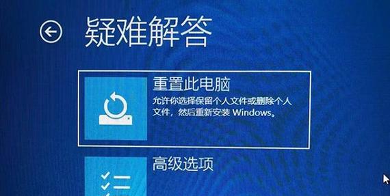解决电脑蓝屏代码0x0000007b的有效方法