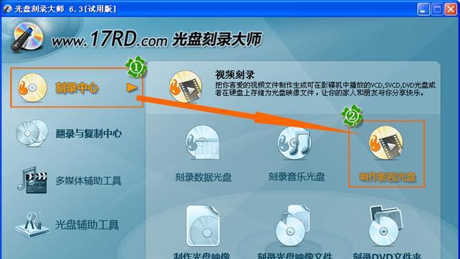 免费视频转换器软件推荐（解放你的视频）