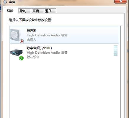 电脑提示没有软盘（解读电脑无软盘提示的原因和解决方法）