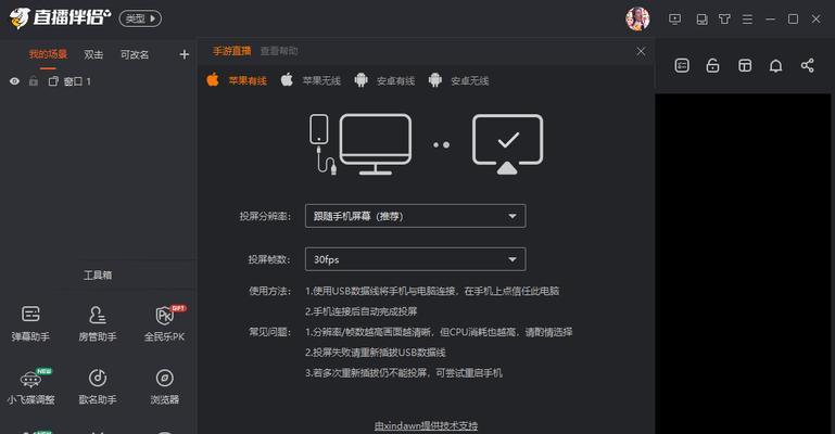 电脑虚拟摄像头软件（摄影爱好者）