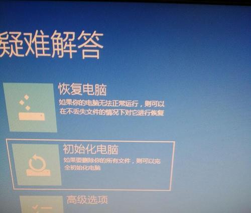 电脑系统还原详细步骤解析（一键还原）