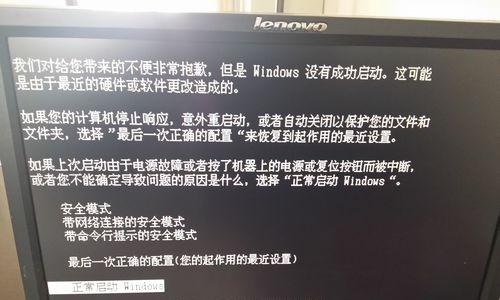 笔记本电脑没有声音的故障排查与解决方法（消除笔记本电脑静音问题）