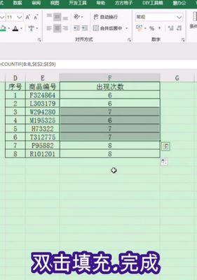 以表格制作免费软件（免费软件提供了一种方便快捷的表格制作工具）