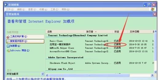 如何重装IE浏览器系统（简单操作教你重装IE浏览器）