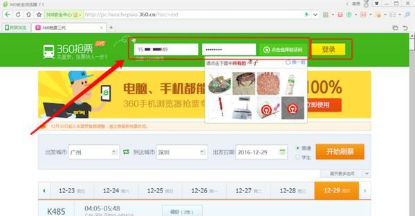 选用适合你的内存卡修复软件（如何选择最适合你的内存卡修复软件）