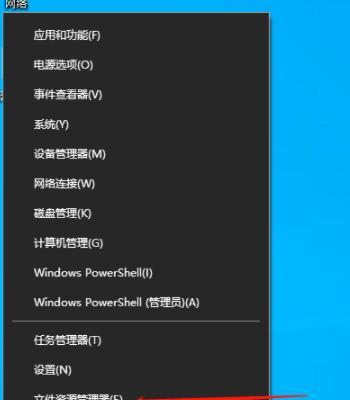 如何通过隐藏文件夹名字保护个人隐私（使用电脑进行文件夹名称隐藏的简单方法）