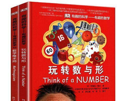 开发幼儿智力潜能的关键方法（通过科学训练激发幼儿潜在的智力能力）