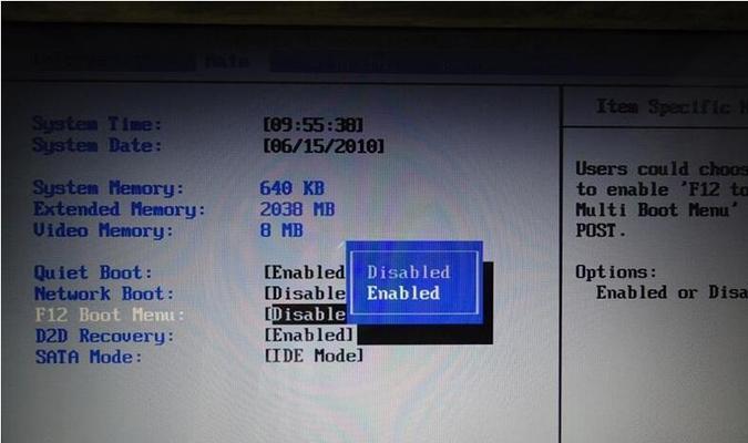如何使用无u盘跳过Win7开机密码（通过绕过密码保护来快速登录电脑）