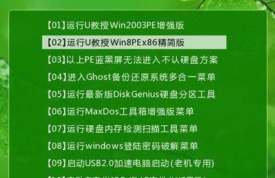 使用U盘重装系统的步骤详解（笔记本电脑如何利用U盘进行系统重装）