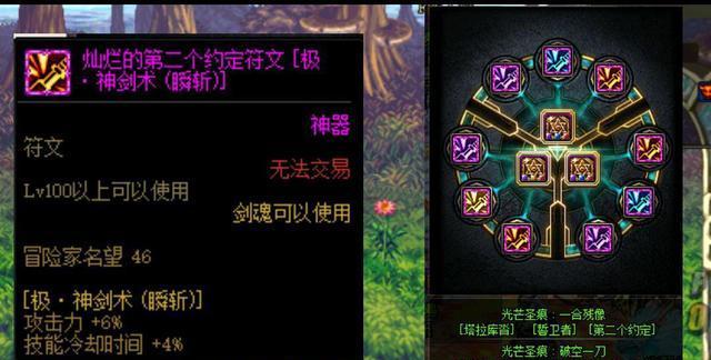 剑魂觉醒技能揭秘（探索剑魂觉醒技能的神秘力量）