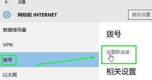 如何在Win7系统中创建宽带连接的快捷方式（简单快捷的方法帮助您快速连接宽带网络）