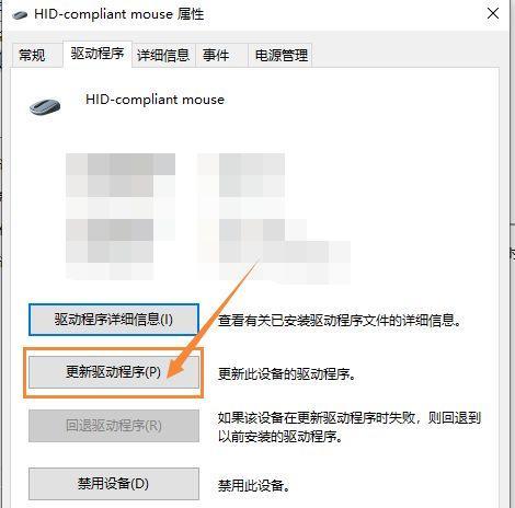 电脑鼠标速度的选择（探讨影响电脑鼠标速度的因素及如何选择合适的速度）