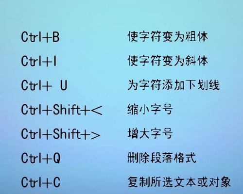 掌握页面打印快捷键，提高工作效率（快速实现页面打印功能的关键操作方法）
