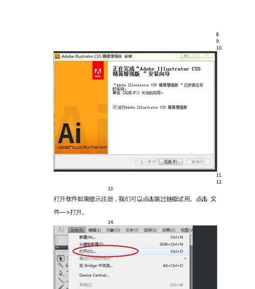 将DWG文件转换为PDF格式的文件的方法和步骤（简单易行的DWG转PDF教程）