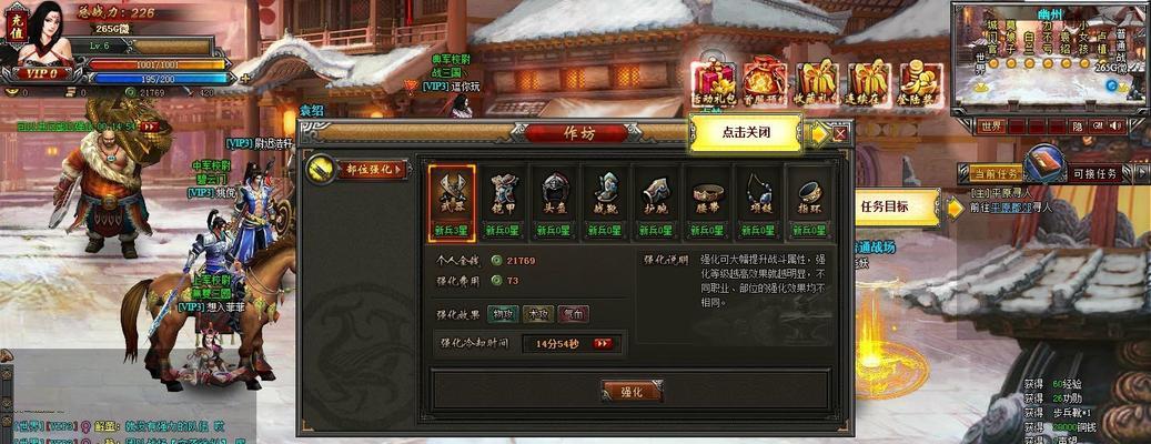 探索网页版回合制游戏排行榜前十名（解锁的游戏）