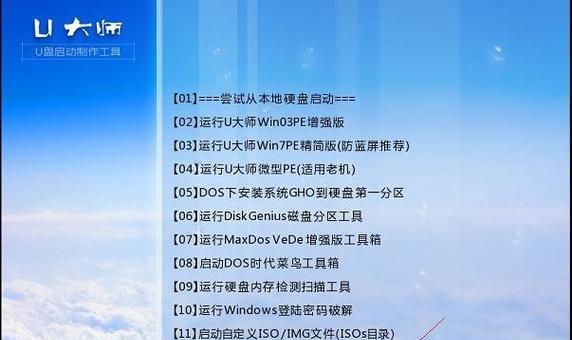 Win7一键还原系统的操作指南（轻松恢复系统）