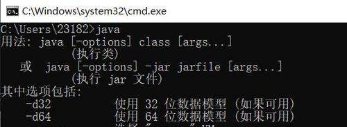 如何配置Java环境变量（简单教程帮助你轻松配置Java环境）
