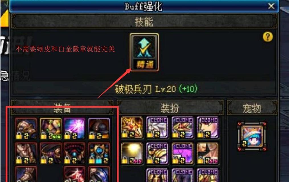 如何获得白金徽章（争取白金徽章）
