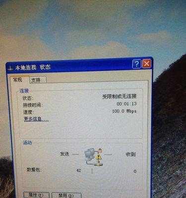解决电脑已连接WiFi但无法上网的问题（网络连接问题的解决方法及注意事项）
