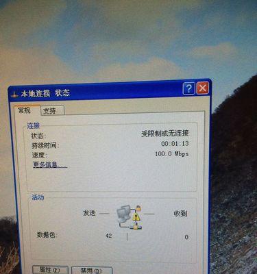 解决电脑已连接WiFi但无法上网的问题（网络连接问题的解决方法及注意事项）