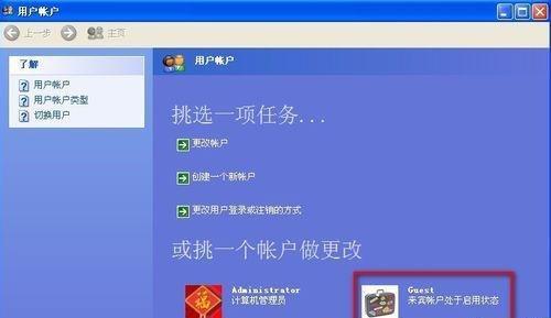 Win7管理员权限密码获取方法（利用Win7管理员权限恢复丢失的密码）