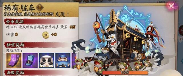 阴阳师悬赏任务指南（揭秘阴阳师中蜡烛棺材悬赏任务的具体打法与技巧）