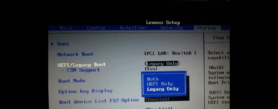 Win8系统恢复出厂设置教程（轻松实现Win8系统恢复出厂设置）
