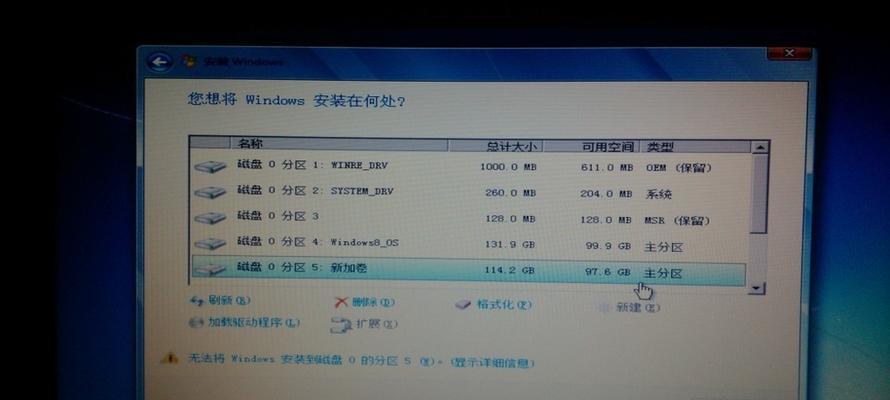 Win8系统恢复出厂设置教程（轻松实现Win8系统恢复出厂设置）
