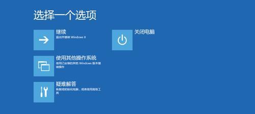 Win8系统恢复出厂设置教程（轻松实现Win8系统恢复出厂设置）