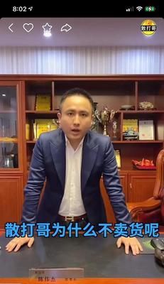 感谢大哥的礼物——直播间里的温暖（直播间主播与观众间的感恩互动）
